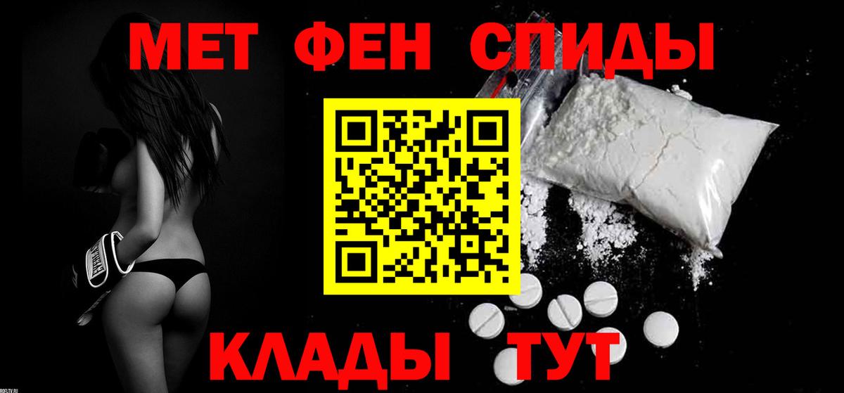 Анапа  Амфетамин  АМФЕТАМИН  Амфетамин VHQ  Вход с VPN 