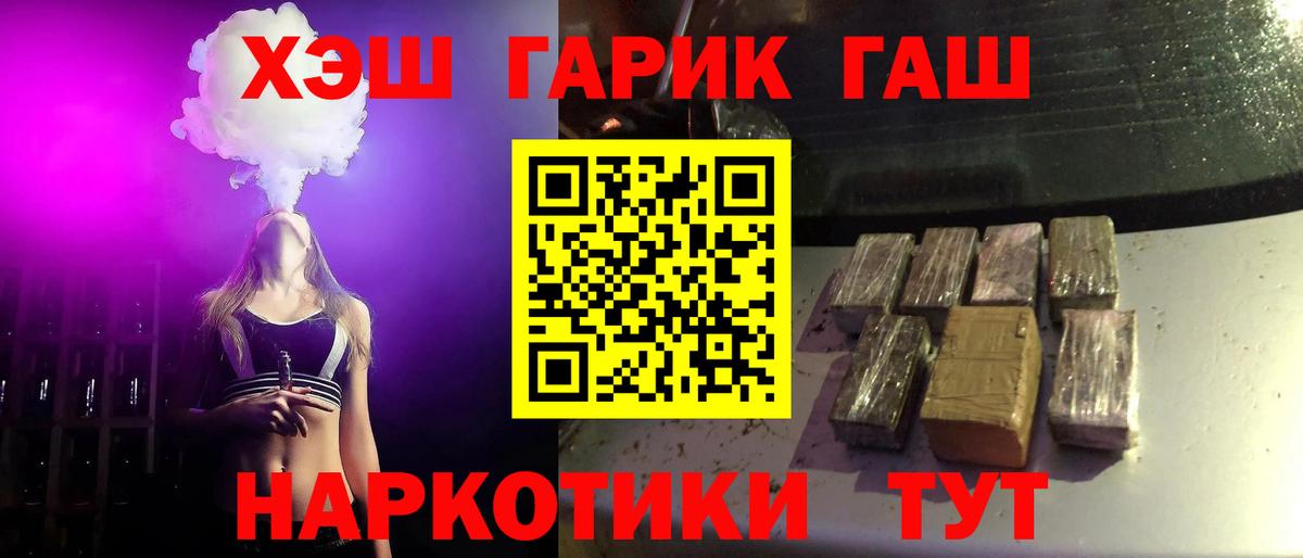 Гашиш Cannabis Анапа