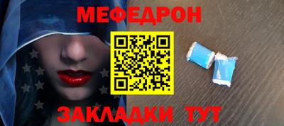 наркотики Абакан