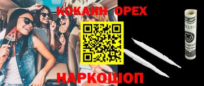 ГАЛЛЮЦИНОГЕННЫЕ ГРИБЫ Анапа