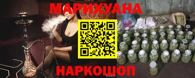 наркотики Абакан