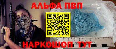 наркотики Абакан