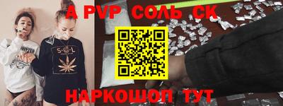 наркотики Абакан