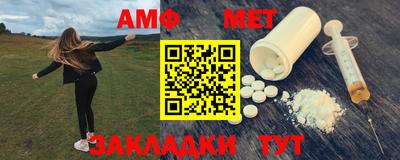 наркотики Абакан