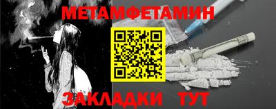 наркотики Абакан