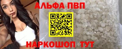наркотики Абакан