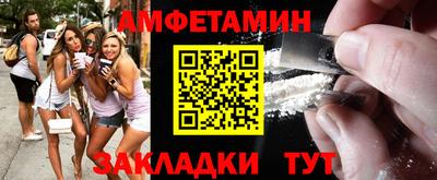 прущая мука Анжеро-Судженск