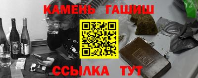 наркотики Абакан