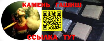 наркотики Абакан