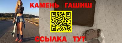 наркотики Абакан