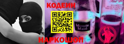 наркотики Абакан