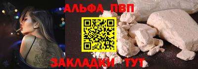 наркотики Абакан