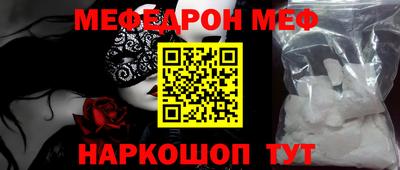 наркотики Абакан