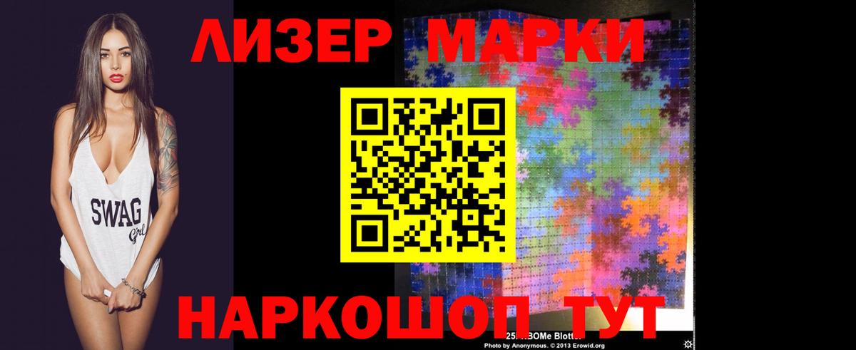 hydra зеркало  Лсд 25 экстази кислота  Анапа  Вход с VPN  LSD-25 экстази ecstasy 