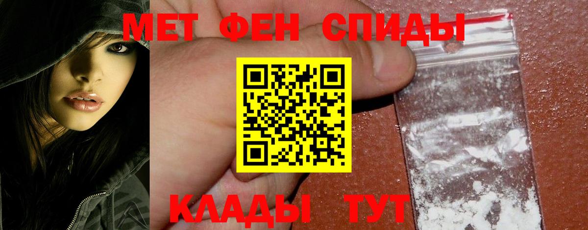 Гашиш  Анапа  Вход с VPN  Меф МЯУ МЯУ   Гашиш  Конопля 
