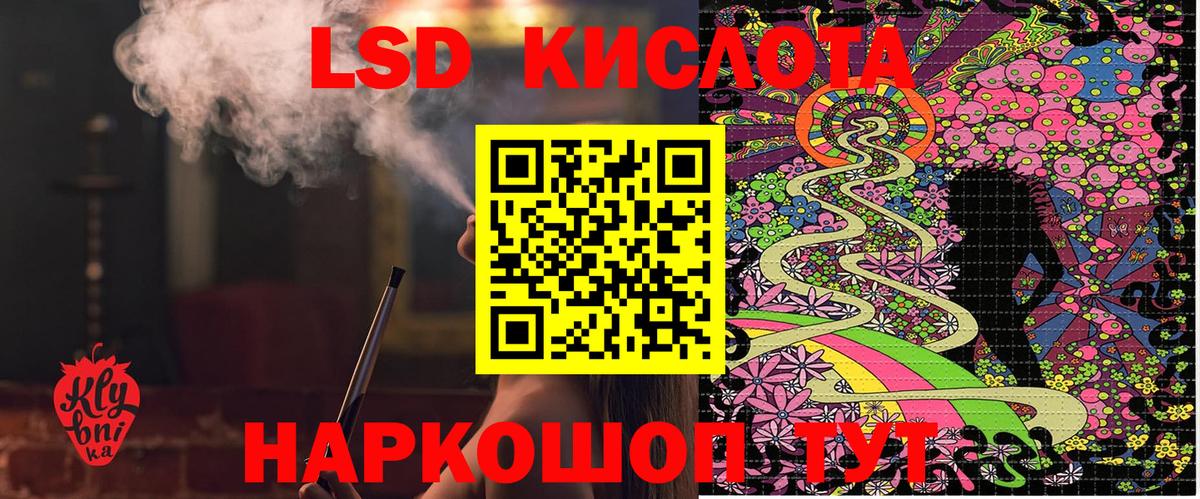 Марки NBOMe 1,5мг Анапа