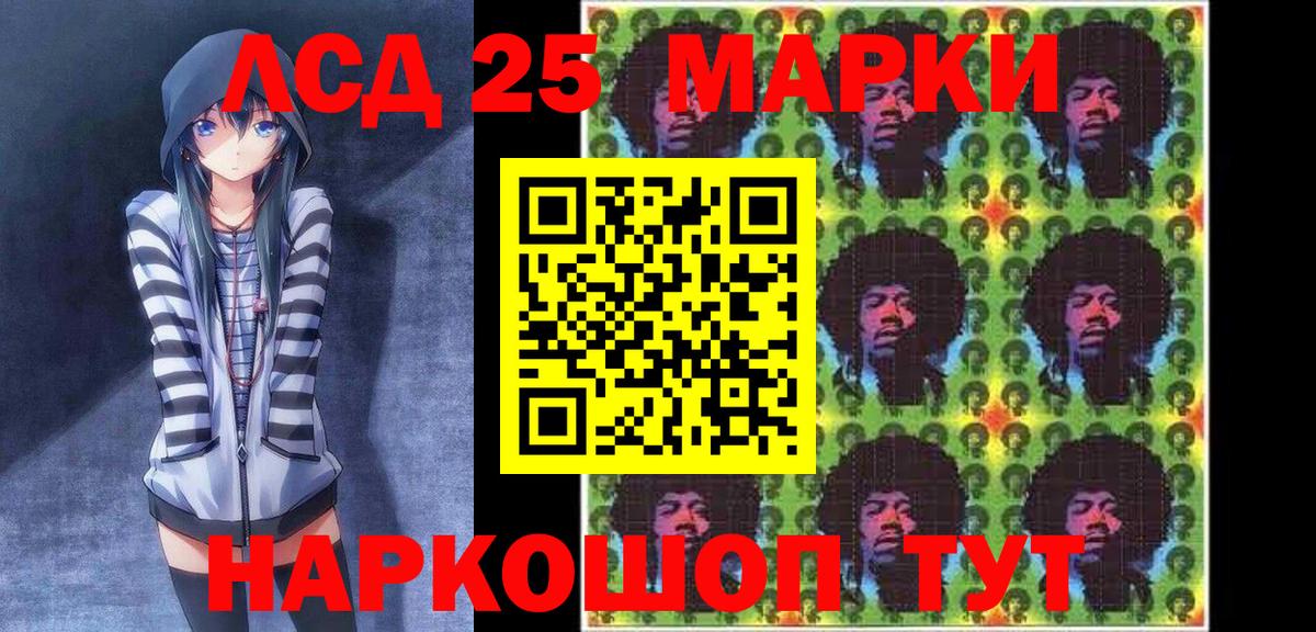Наркотические марки 1500мкг  Вход с VPN  Анапа  Наркотические марки 1500мкг 