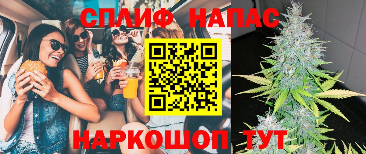 Бошки Шишки SATIVA & INDICA  Марихуана OG Kush  Вход с VPN  Анапа 